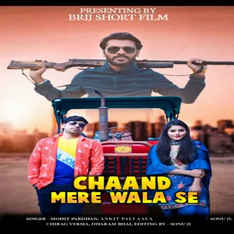 Chaand Mere Wala Se by Mohit Pradhan