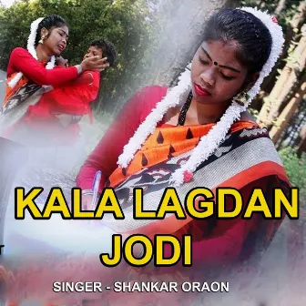 Kala Lagdan Jodi by Shankar Oraon