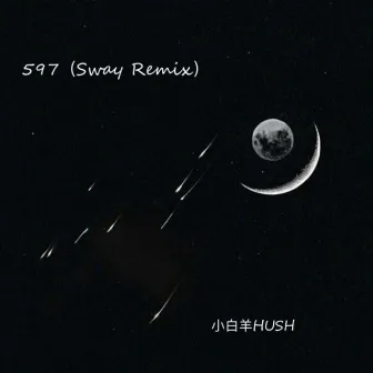 597 (Sway Remix) by 小白羊HUSH