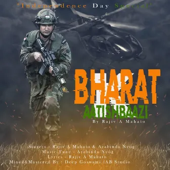 Bharat Aatishbaazi by Arabinda Neog