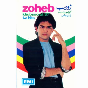 Zoheb Khoobsurat 87 T.V. Hits by Zoheb Hassan