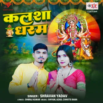 Kalsha Dharam by Shravan Yadav