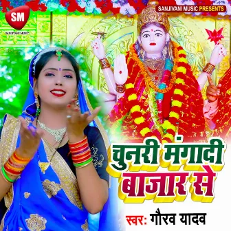 Chunari Manga Di Bajar Se (Bhojpuri) by Gaurav Yadav