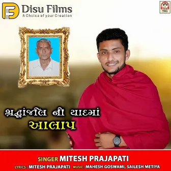 Shradhanjali Ni Yaad Ma Aalap by Mitesh Prajapati