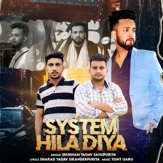 System Hila Diya by Shubham Yadav Sahupuriya