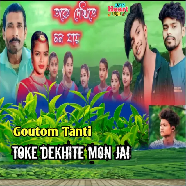 Goutom Tanti