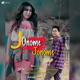 Jonome Jonome by Jitendra Jeet