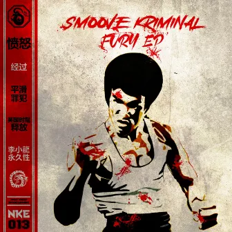 Fury EP by Smoove Kriminal