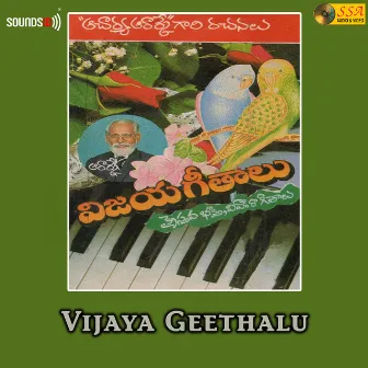 Vijaya Geethalu by Diyya Prasad Rao