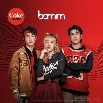 โดนเทแต่เท่อยู่ (2cool2care) [Coke Studio] by bamm