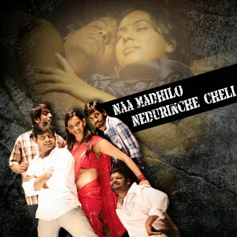 Naa Madhilo Nedurinche Cheli (Original Motion Picture Soundtrack) by Kannan