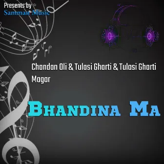 Bhandina Ma by Tulasi Gharti