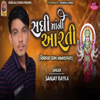 Sadhi Maa Ni Aarti by Sanjay Rayka