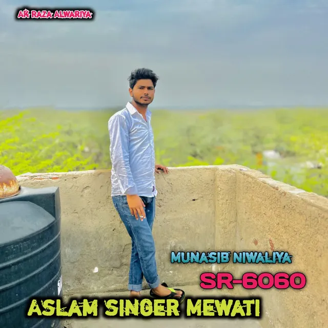 Aslam singer Mewati Sr 6060