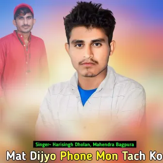 Mat Dijyo Phone Mon Tach Ko by Mahendra Bagpura