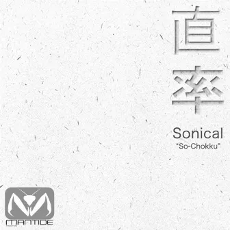 So-Chokku by Sonical