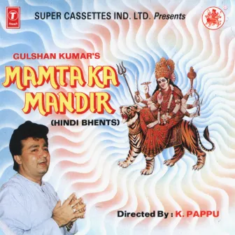 Mamta Ka Mandir Vol-1 by Vipin Sachdeva