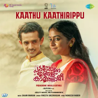 Kaathu Kaathirippu (From 