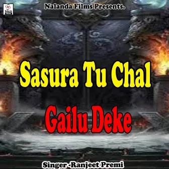 Sasura Tu Chal Gailu Deke Jakhm by 