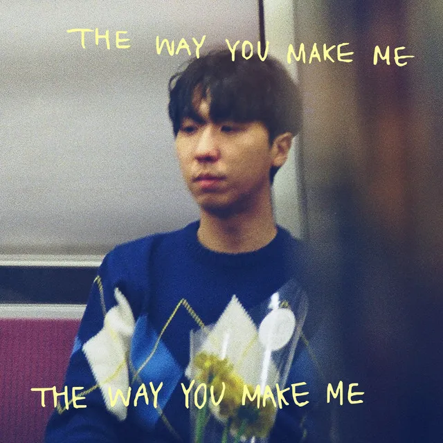 The Way You Make Me