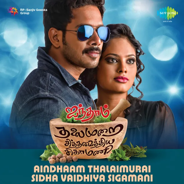 Aindhaam Thalaimurai Sidha Vaidhiya Sigamani (Original Motion Picture Soundtrack)