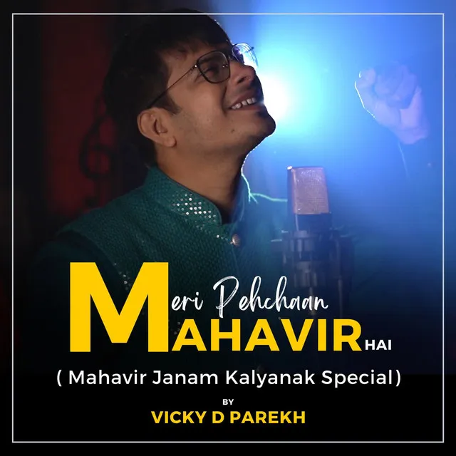 Meri Pehchaan Mahavir Hai (Mahavir Janam Kalyanak Special)