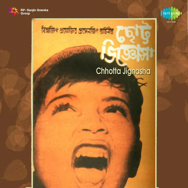 Chhotta Jignasha (Original Motion Picture Soundtrack)