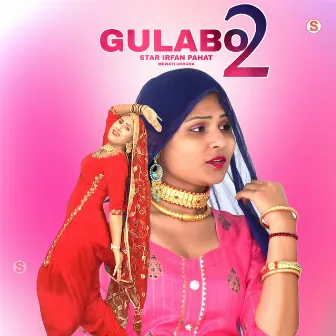 Gulabo 2 by Mewati Chhora