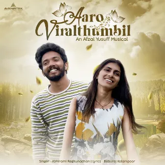 Aaro Viralthumbil by Abhirami Raghunadhan