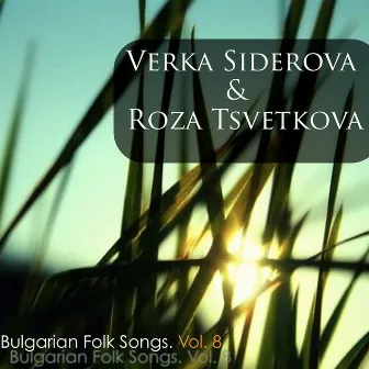 Verka Siderova & Roza Tsvetkova: Bulgarian Folk Songs, Vol. 8 by Roza Tsvetkova