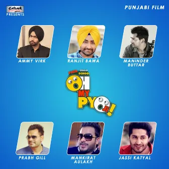 Oh My Pyo Ji (Original Motion Picture Soundtrack) by Jassi Katyal