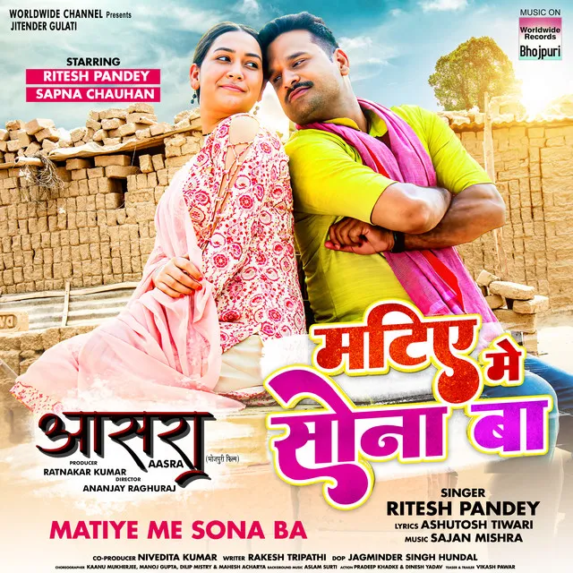 Matiye Me Sona Ba - From "Aasra"