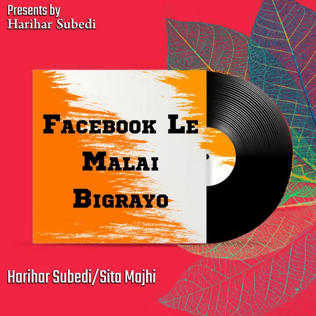 Facebook Le Malai Bigrayo