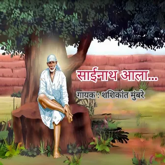 Sainath Aala by Shashikant Mumbre