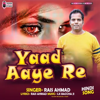 Yaad Aaye Re by Unknown Artist