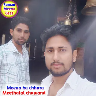 Meena Ka Chhora by Meethalal Chawand