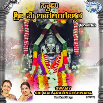 Swamy Sri Mailaralingeshwara by Alankar