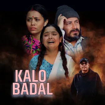 Kalo Badal by Kamal Khanal