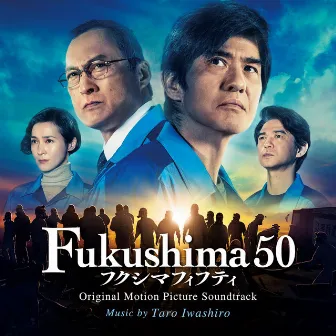 Fukushima 50 (オリジナル・サウンドトラック) by Taro Iwashiro