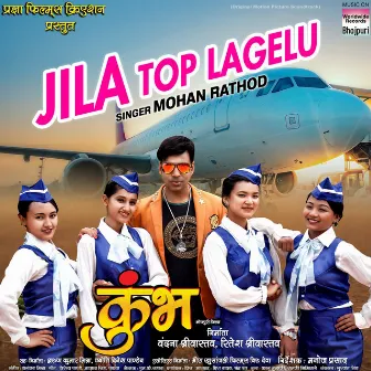 Jila Top Lagelu (From 