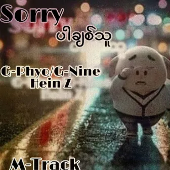 Sorry Par Chit Thu by G-Nine