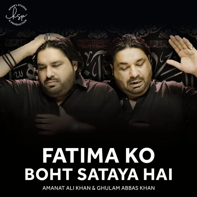 Fatima Ko Boht Sataya Hai