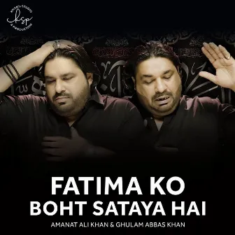 Fatima Ko Boht Sataya Hai by Amanat Ali Khan