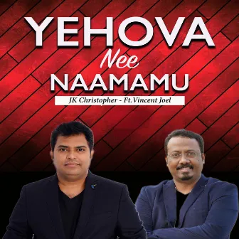 Yehova Nee Naamamu by JK CHRISTOPHER