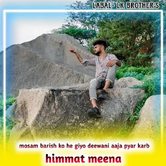 Mosam Barish Ko He Giyo Deewani Aaja Pyar Karb by Himmat Meena