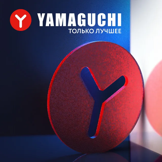 Yamaguchi - только лучшее