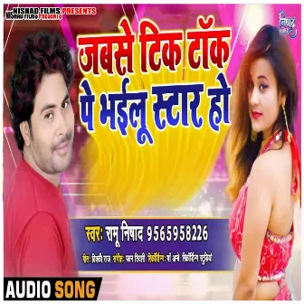 Jabse Tik Tok Pe Bhailu Star Ho by Ramu Nishad