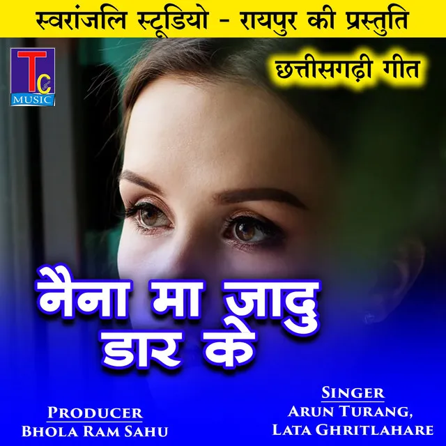 Naina Ma Jadu Dar Ke