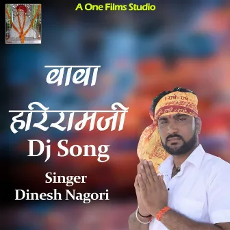 Baba Hariramji Dj Song by Dinesh Nagori