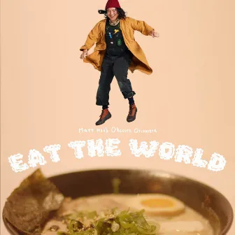 Eat The World by Matt Hsu's Obscure Orchestra